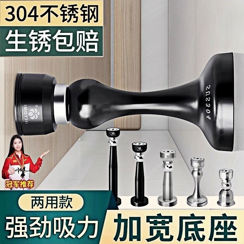 不锈钢门吸免打孔强磁铁新款卫生间防撞门挡厕所门地吸阻闭门器,基础建材,门吸,淘宝优惠券,粉丝福利购,淘宝优惠卷