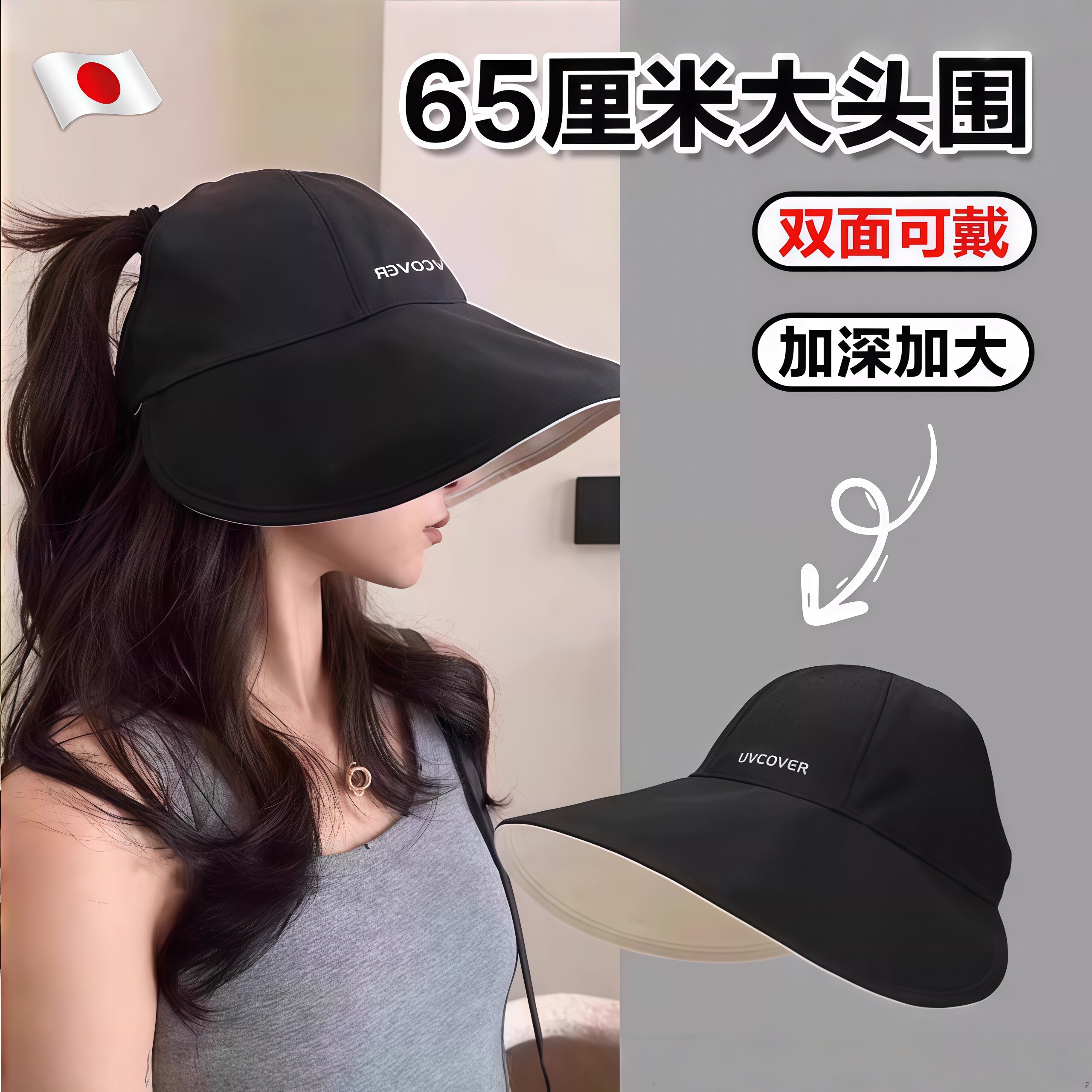 明星同款防晒帽大帽檐女士2026新款夏季防紫外线太阳空顶遮阳帽子
