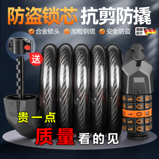 德国自行车锁密码锁便携防盗固定式电瓶电动车山地儿童单车专用锁