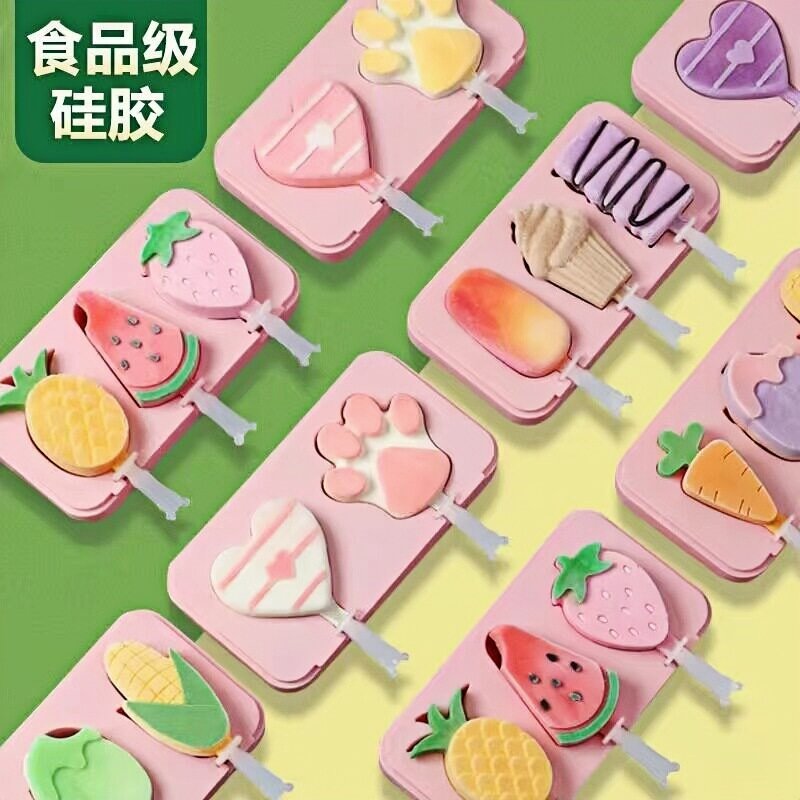 儿童冻雪糕模具食品级自制冰淇淋做冰棍的卡通冰激凌冰糕棒冰磨具