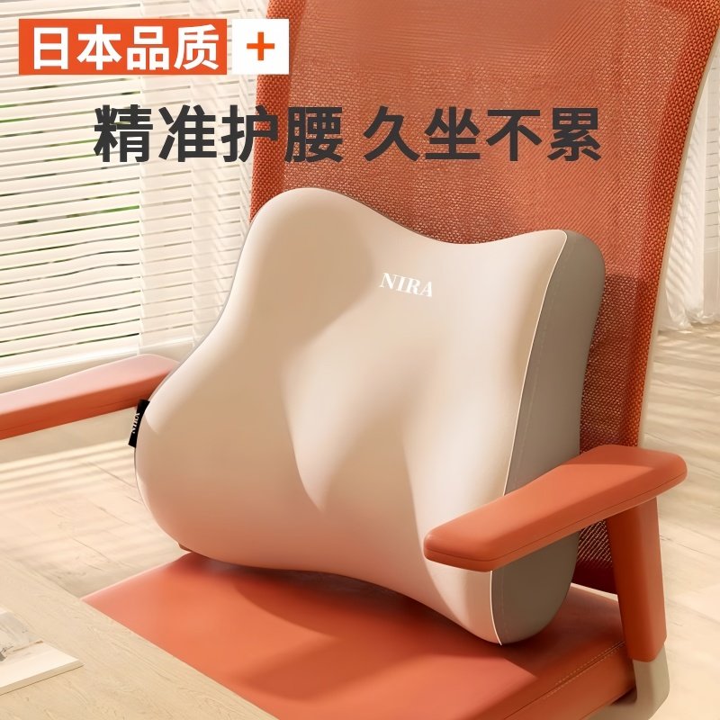 座椅腰枕靠垫腰靠腰部支撑睡觉工位久坐神器办公室椅子腰靠垫,居家布艺,腰靠垫,淘宝优惠券,粉丝福利购,淘宝优惠卷