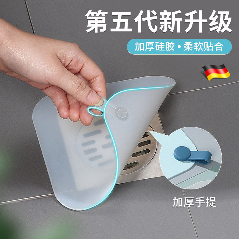 地漏防臭硅胶垫德国器厕所反味除臭密封盖堵口卫生间下水道防返臭,家庭/个人清洁工具,地漏防臭器,淘宝优惠券,粉丝福利购,淘宝优惠卷