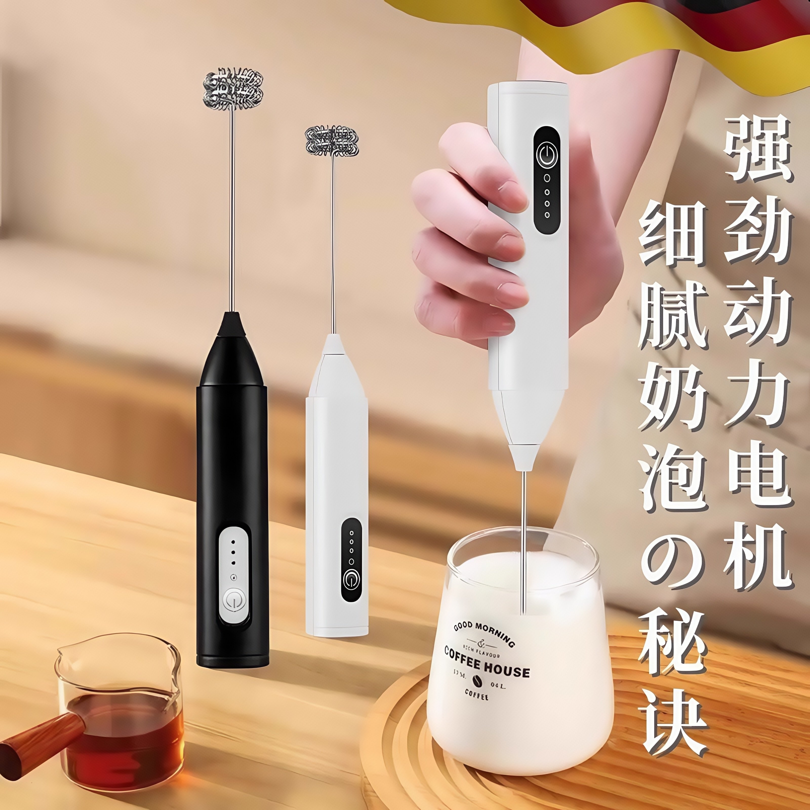 德国咖啡打泡器电动手持无线 线奶泡器牛奶奶盖奶泡机奶粉搅拌棒,餐饮具,打奶器,淘宝优惠券,粉丝福利购,淘宝优惠卷