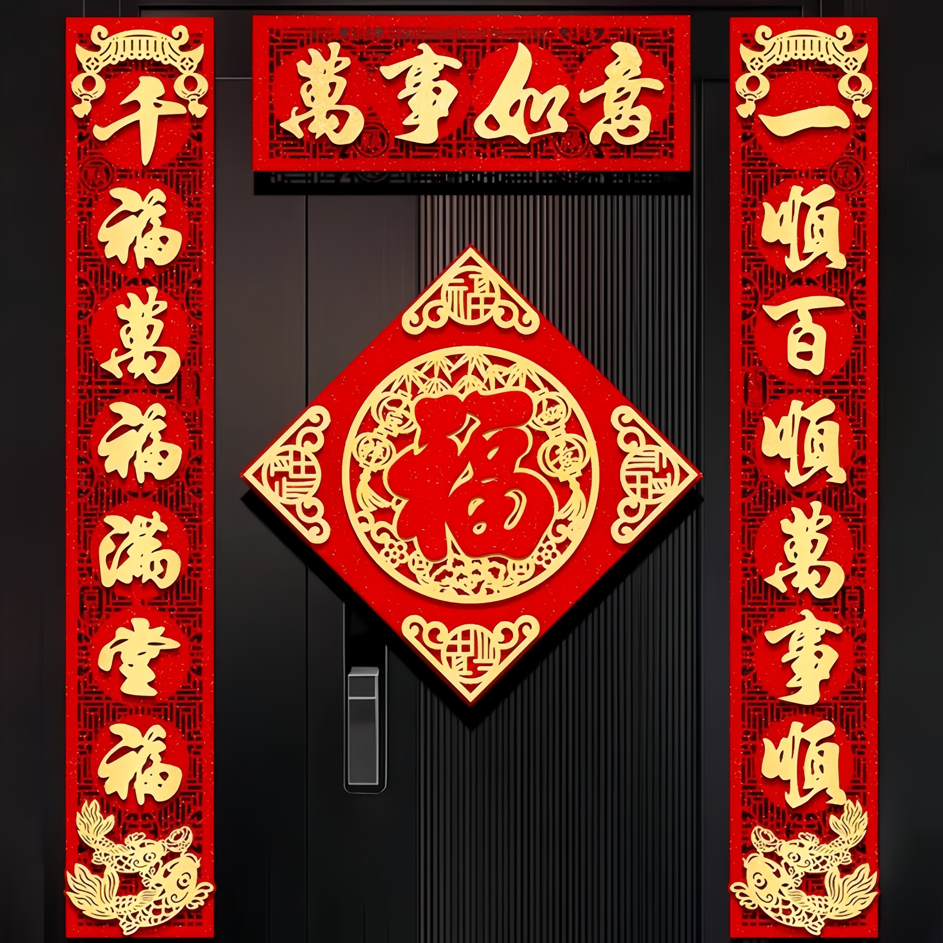 2026马年新款春联背胶金字对联过新年装饰绒布高档家用入户大门贴