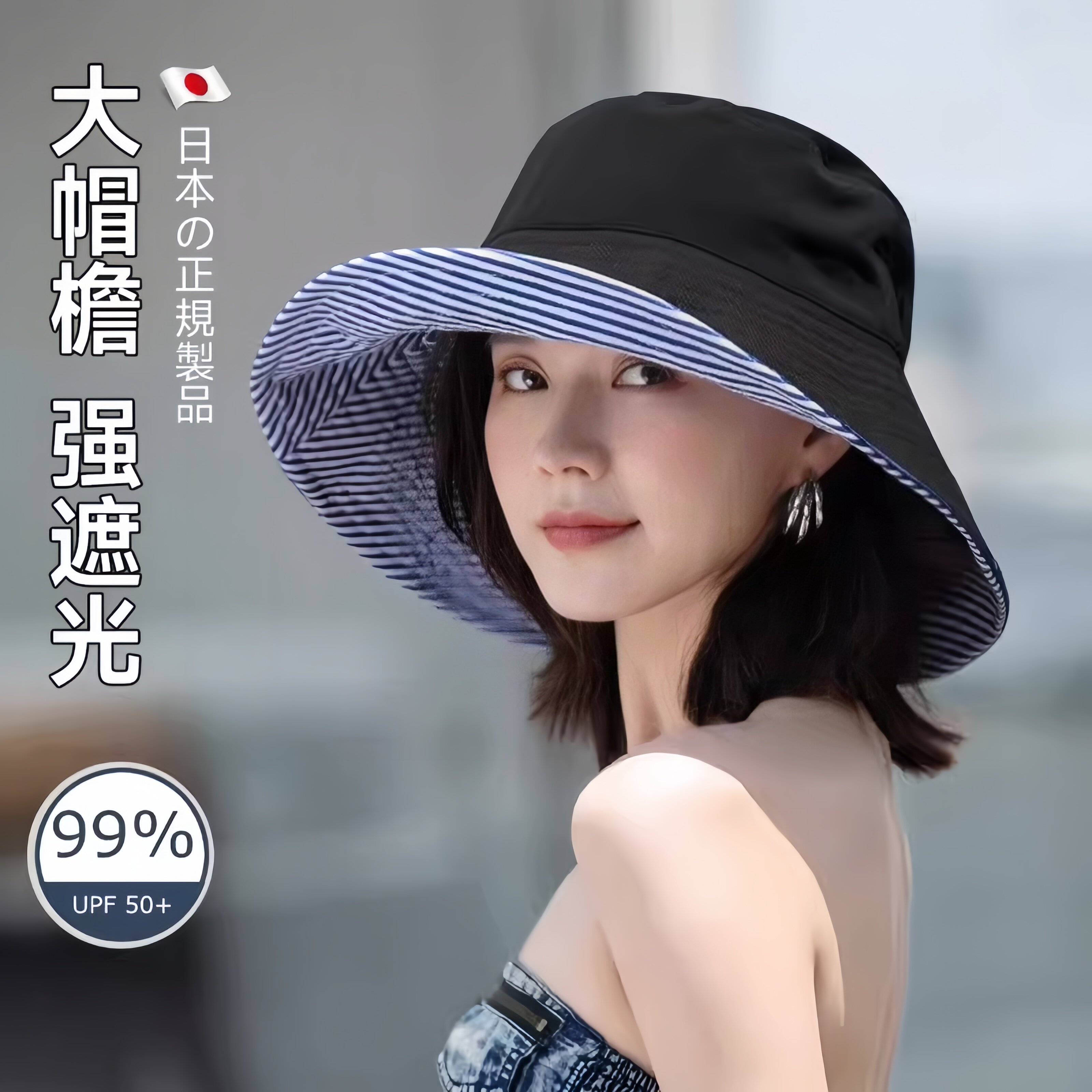 日本防晒帽女款2026新款夏季防紫外线双面遮阳渔夫帽大帽檐显脸小