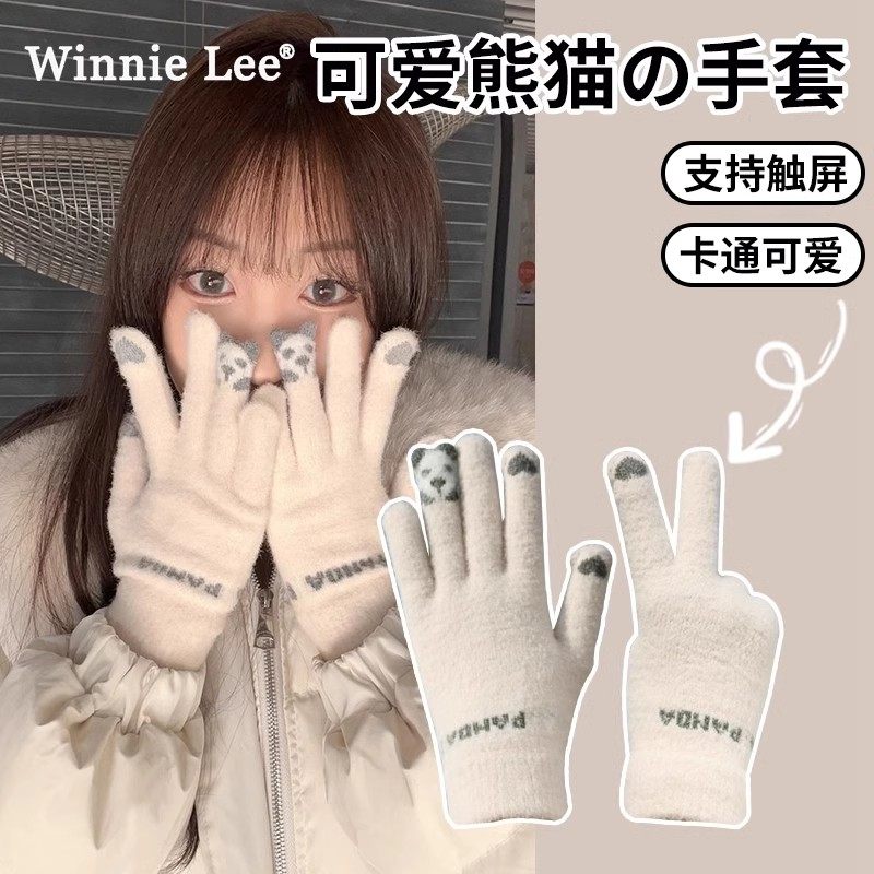 冬天毛线手套女冬季可爱可触屏加绒加厚保暖骑行车五指防寒棉手套