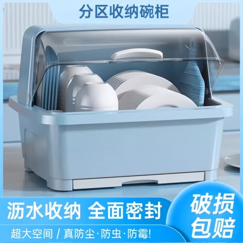 家用碗架置物架子碗筷收纳盒厨房沥水碗柜带盖放碗箱装碗碟盘餐具