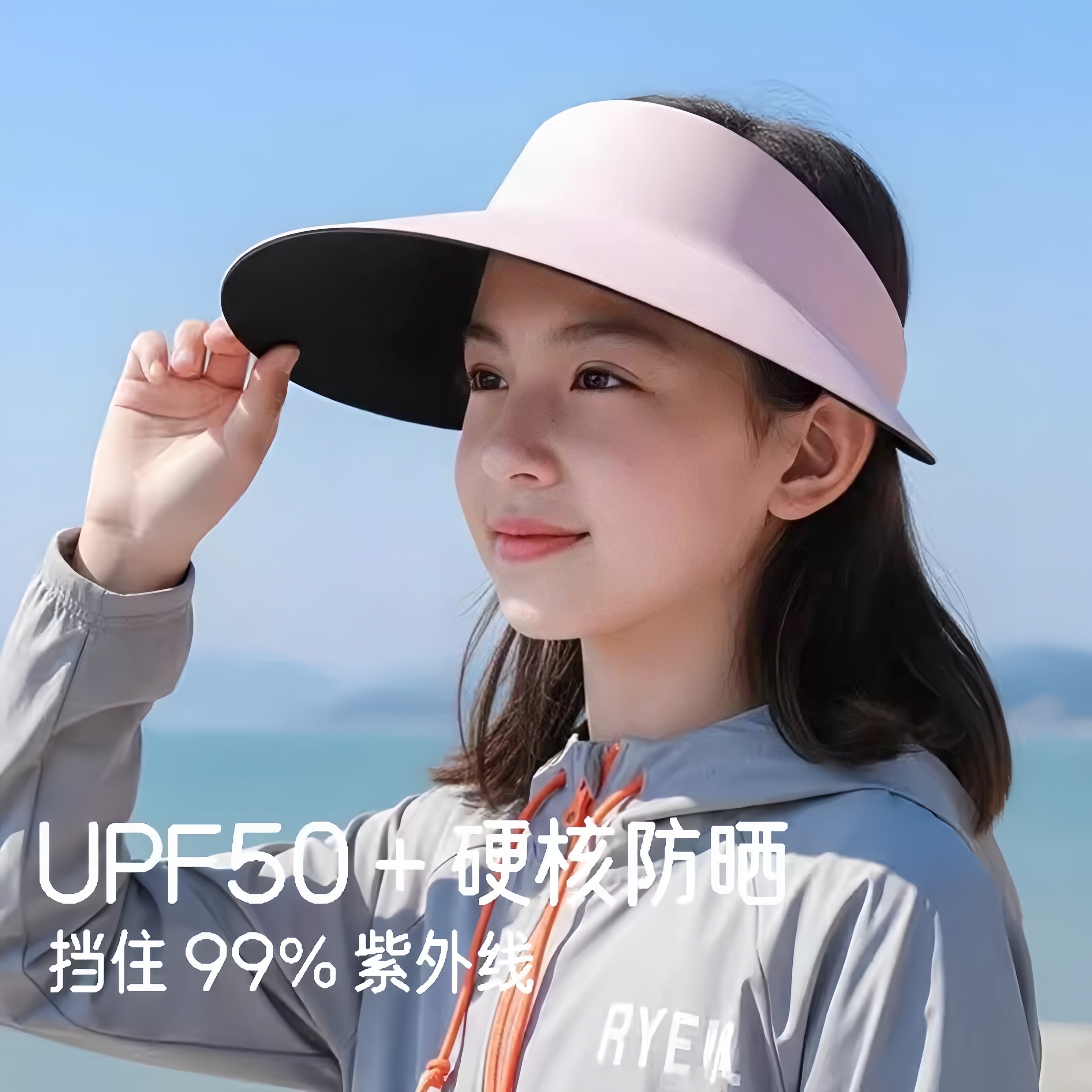 儿童遮阳帽女童夏季新款无痕防晒帽男孩轻便折叠小学生女孩帽子