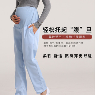 厚款 孕妇护士裤 护士服工作裤 子白色蓝医生大码 可调节松紧腰托腹裤