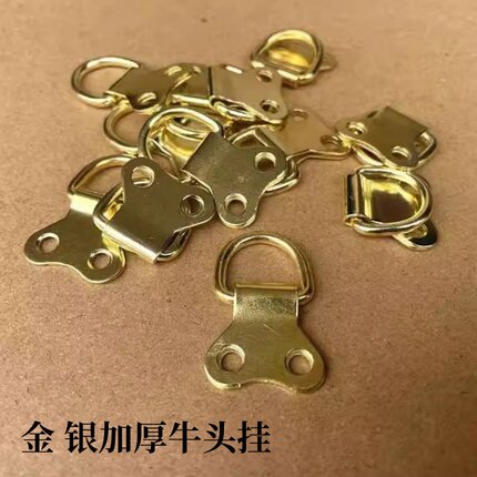 加粗厚款大牛头挂钩相框镜框画框吊钩油画墙挂背吊环挂画五金配件