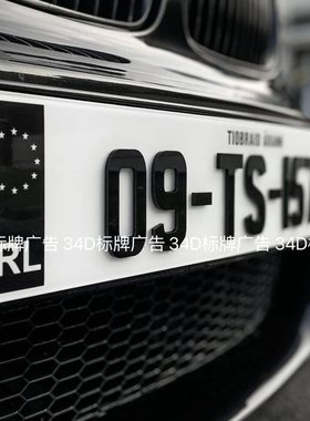澳洲车牌澳大利牌照新南尔亚士州昆士兰州外国小牌装饰副牌威改装