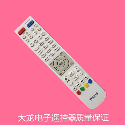 适用于中国电信华为EC2108V3 6106 6108V9 EC2106V2机顶盒遥控器