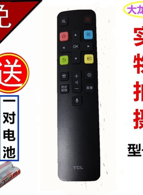 原装TCL电视遥控器智能语音RC801C RC801D/FCR1/ 43/55RC802D通用