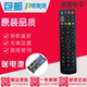 适用于中国电信IPTV机顶盒中兴遥控器4K高清ZXV10 B600V首页键