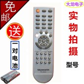 63LH 63LK 63LF 32L05HR 47L05HF 创维电视遥控器 42L05HR
