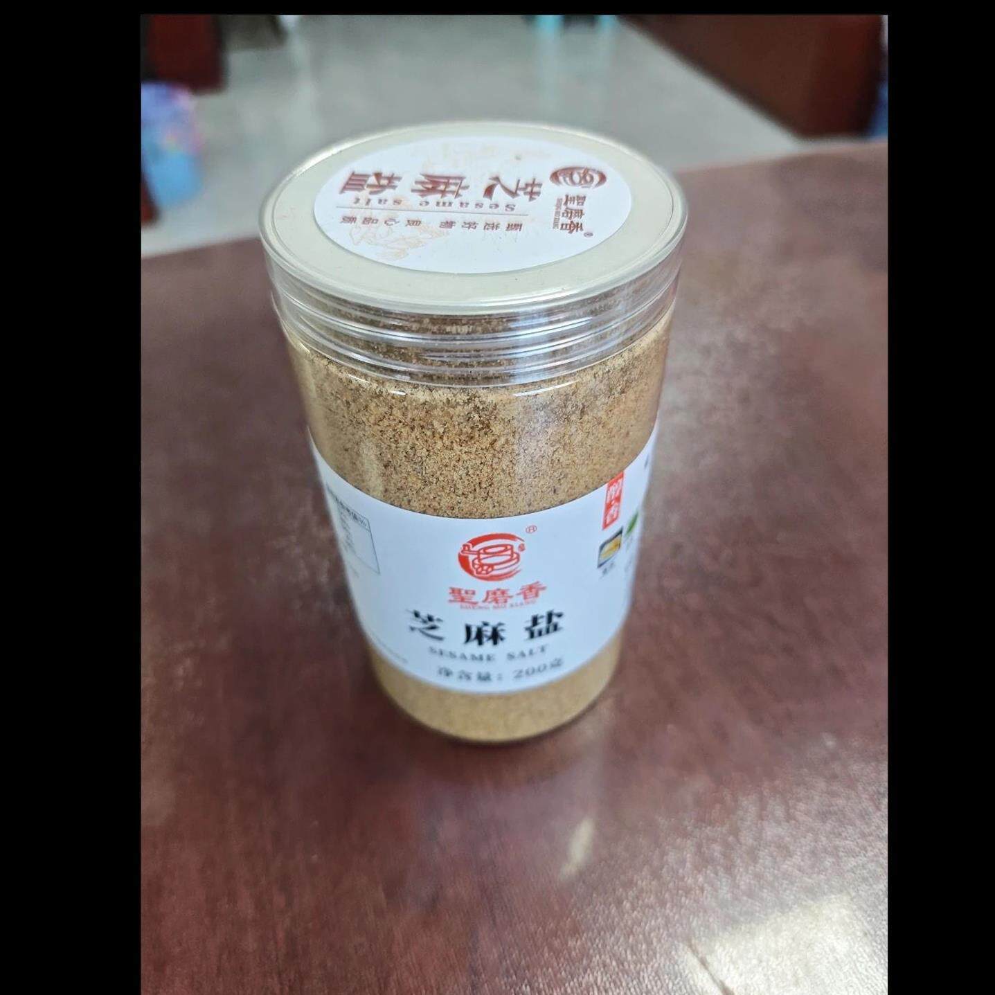 聖磨香沂蒙山芝麻盐纯手工咸味山东黑芝麻盐熟白芝麻粉现磨即食