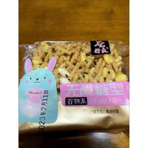 行良沙琪玛蛋黄酥御马酥饼干早餐整箱小零食吃的糕点小吃网红零食