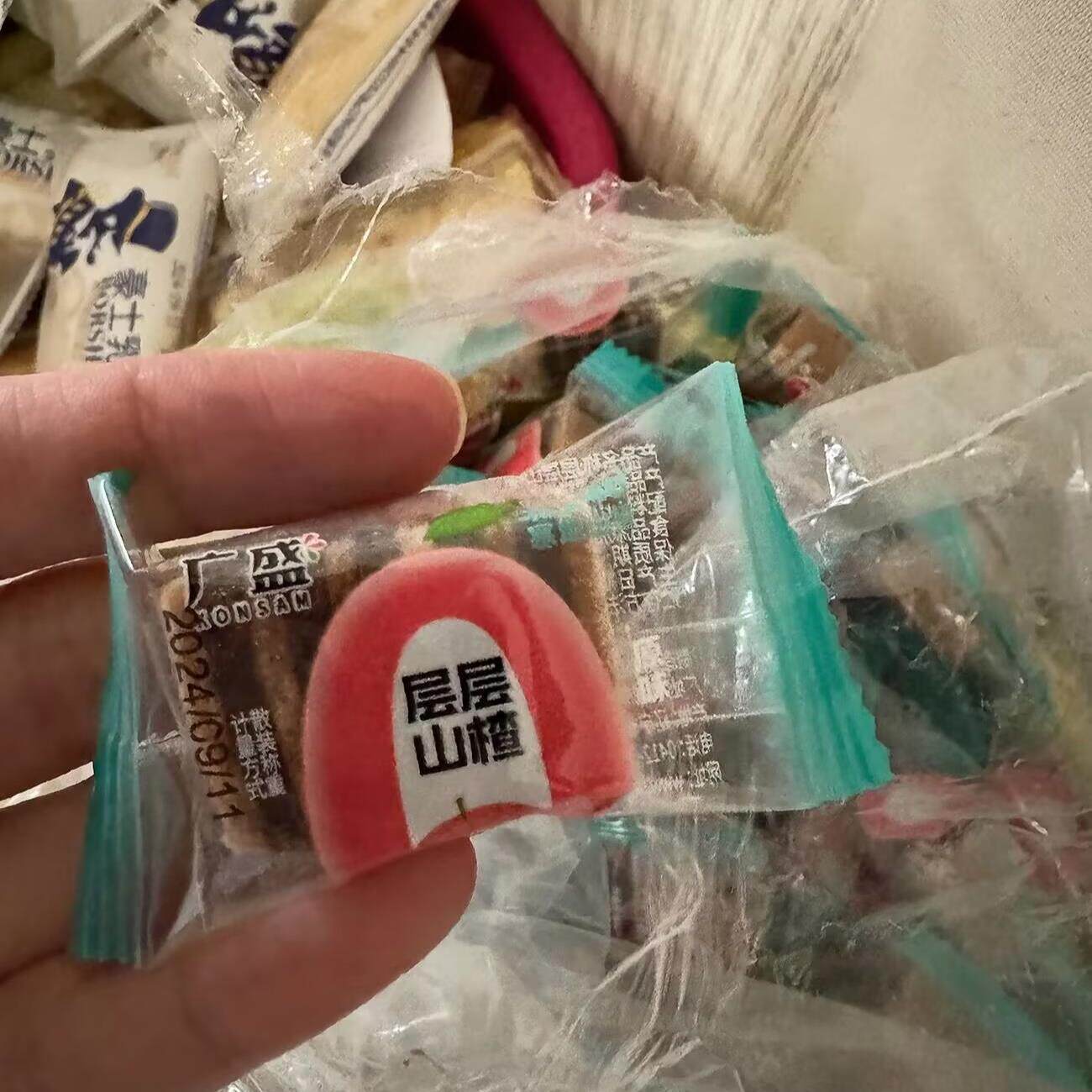 广盛山楂汉堡双色块散装独立包装夹心果丹皮蜜饯果脯休闲零食