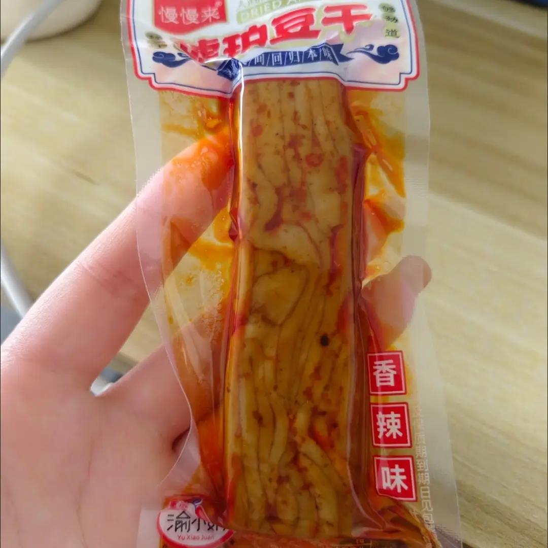 慢慢来琥珀豆干贵州特产卤香香辣味有嚼劲醇香解馋小吃零食小包装