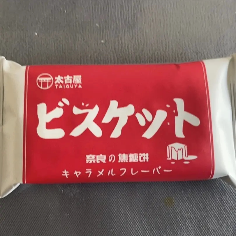 春游大促太古屋焦糖喜饼曲奇饼干结婚喜糖迎宾宝宝宴伴手回礼装礼