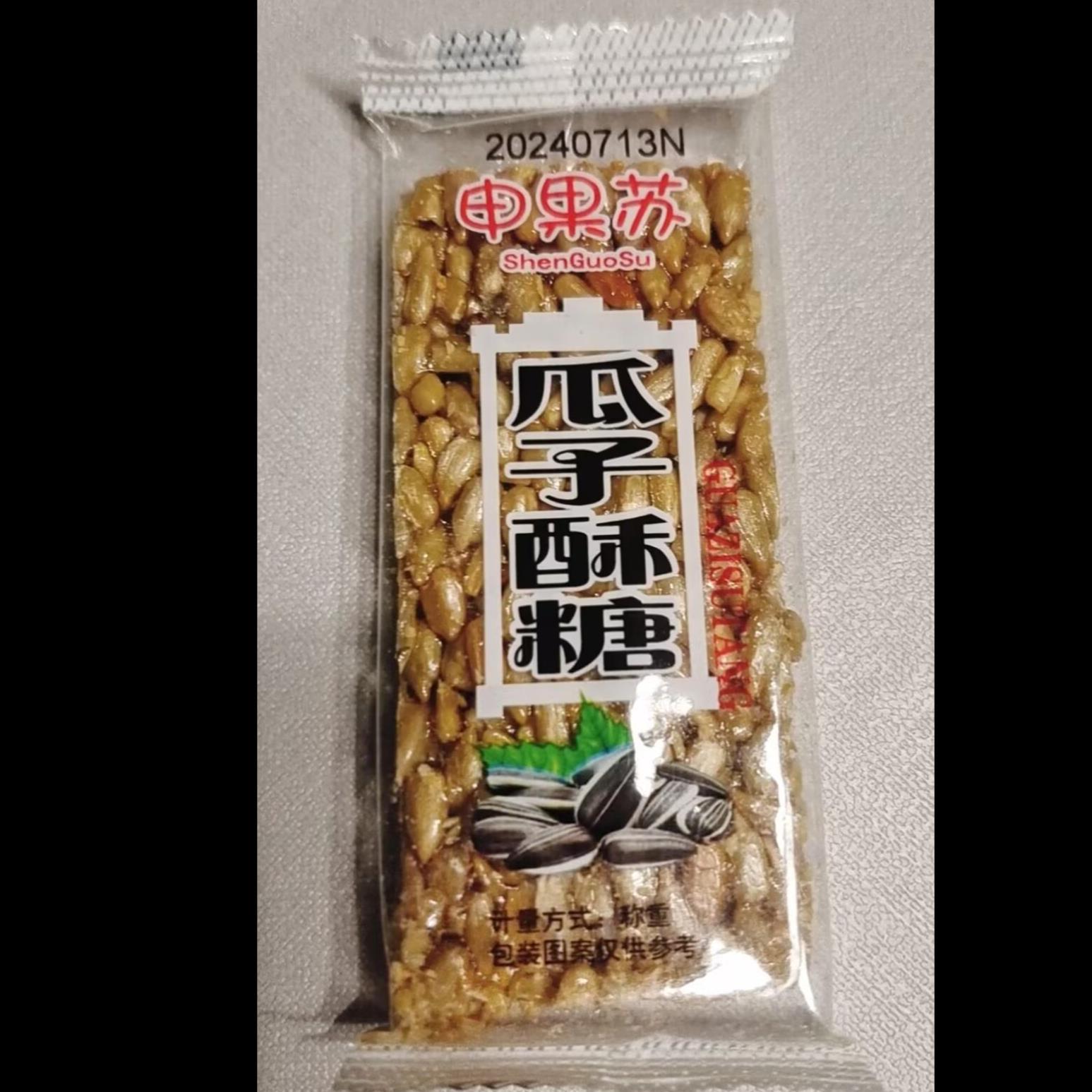 申果苏瓜子仁整箱坚果炒货小吃葵花籽休闲零食独立包装