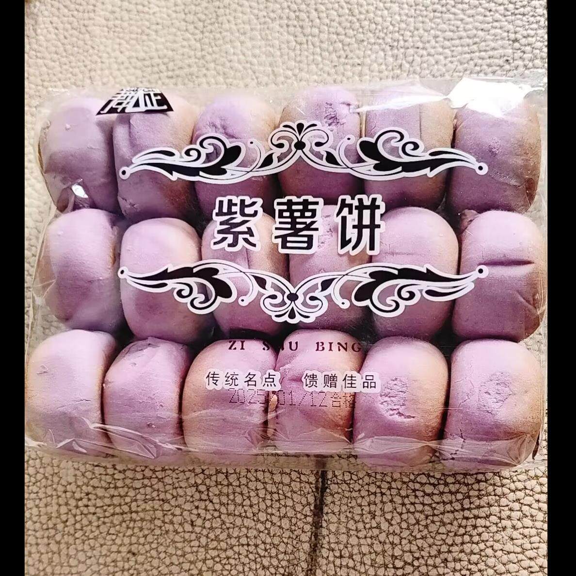 群正正宗传统糕点心绿豆饼绿豆糕红豆饼板栗饼紫薯饼休闲零食整箱