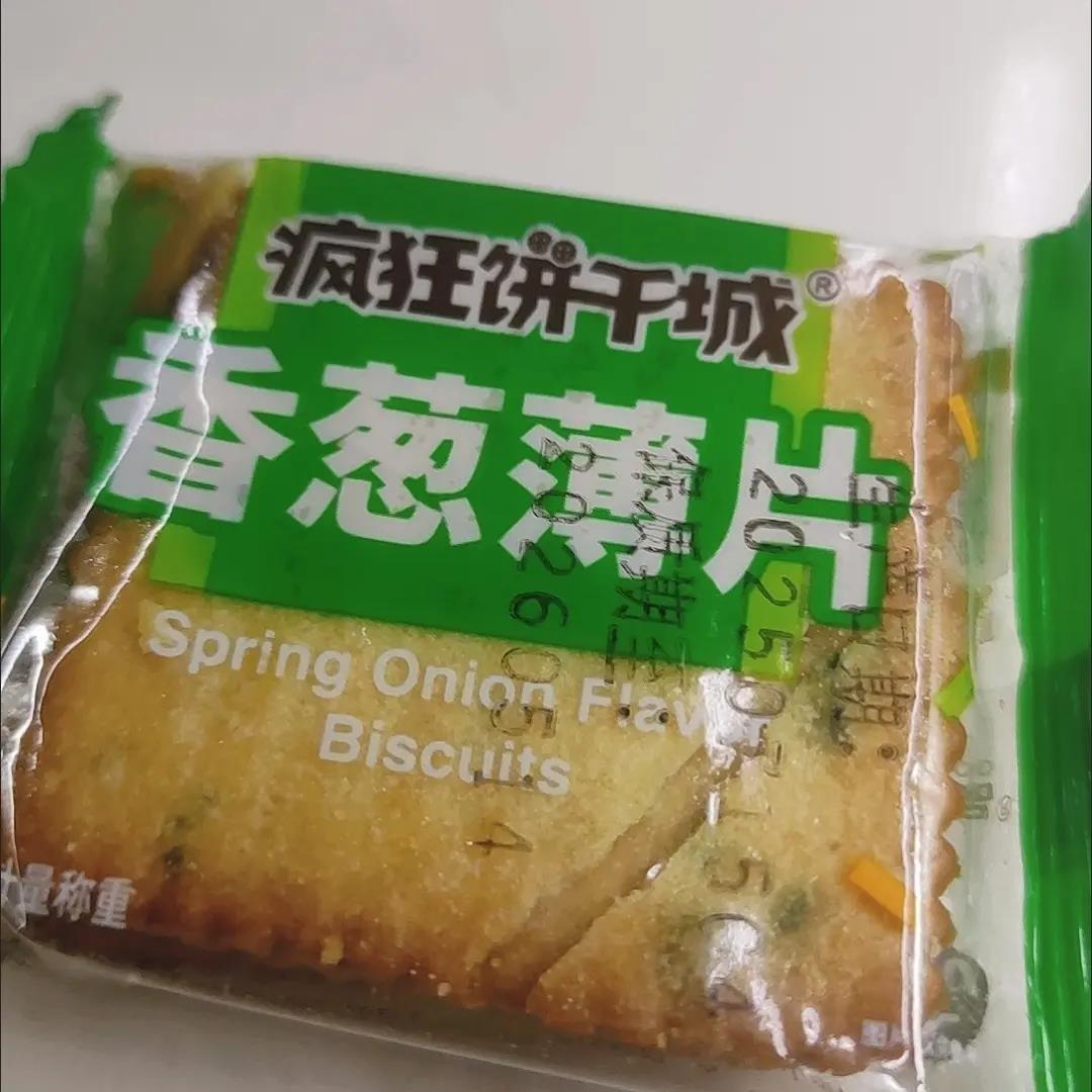 伟龙疯狂饼干城香葱薄脆饼干芝士牛肉味小包牛奶薄饼散装巧克力