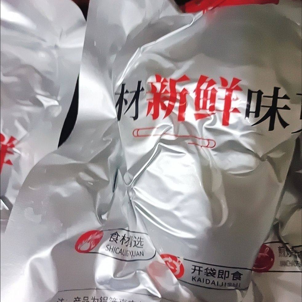 巧卤厨熟食羊肝开袋即食特产下酒菜卤味熟食真空包装内蒙古250新,水产肉类/新鲜蔬果/熟食,羊蹄/羊杂/羊肉类熟食,淘宝优惠券,粉丝福利购,淘宝优惠卷