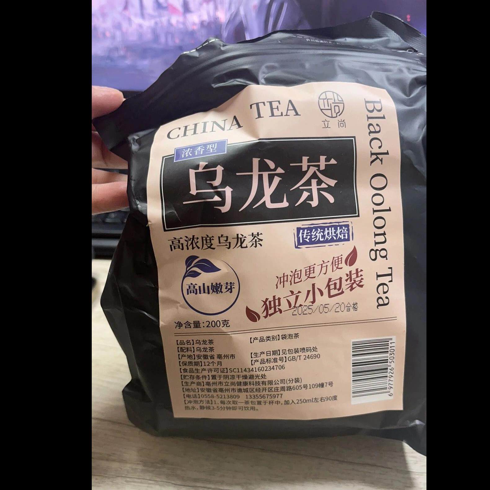 立尚黑乌龙茶多酚油切高浓度茶袋泡茶包木炭独立小袋浓香乌龙茶叶