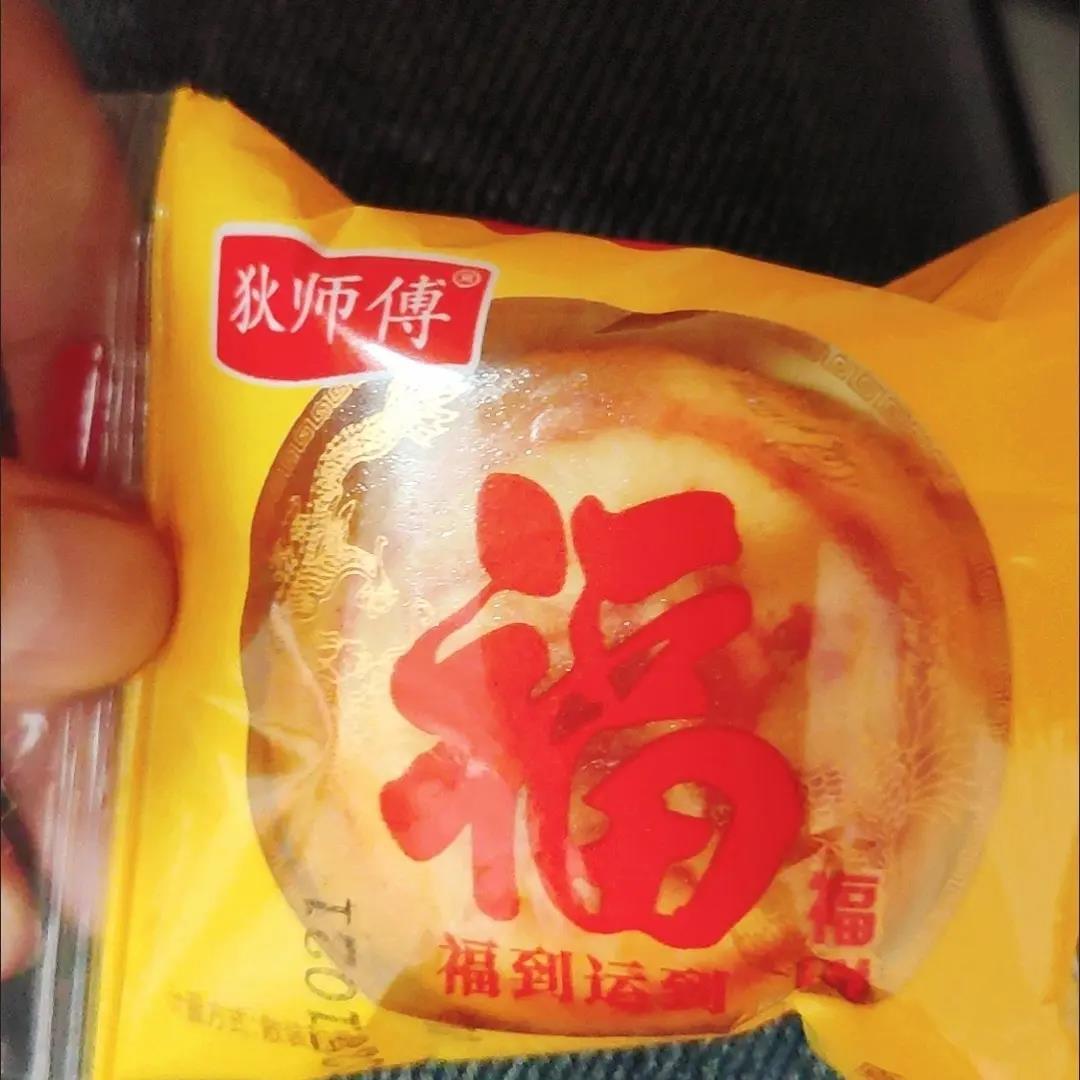 福建特产福饼芋泥咸蛋黄酥肉松月饼传统糕点休闲小零食