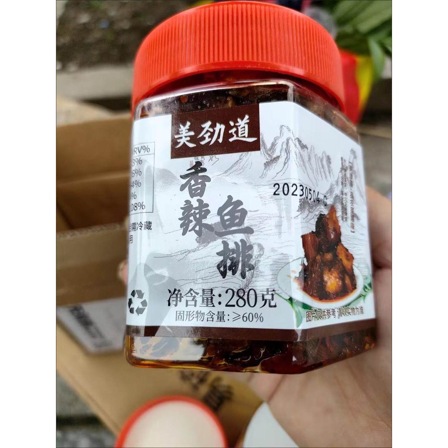 美劲道湖南特产香辣鱼排即食麻辣熏鱼块超辣小吃零食鱼罐装腊鱼块