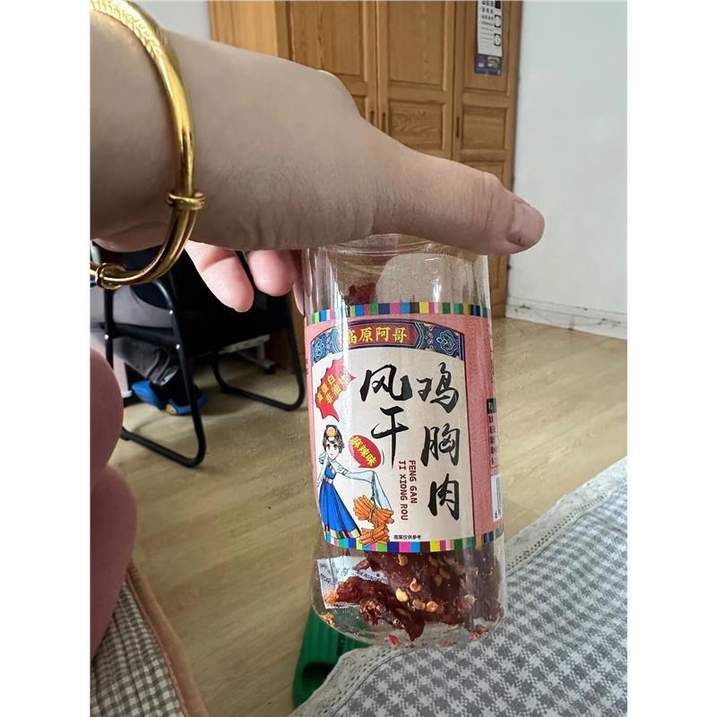 高原阿哥宿舍零食囤货鸡胸肉干风干鸡肉干高蛋白减低期脂卡耐嚼