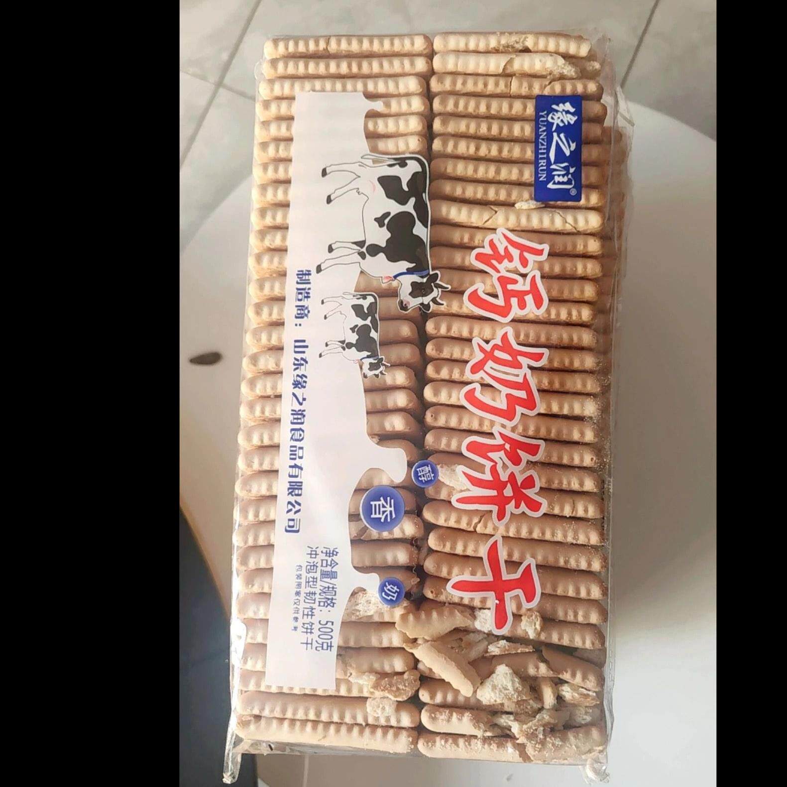 缘之润钙奶饼干蛋奶加钙冲泡型饼干童年零食老式饼干早餐牛奶味