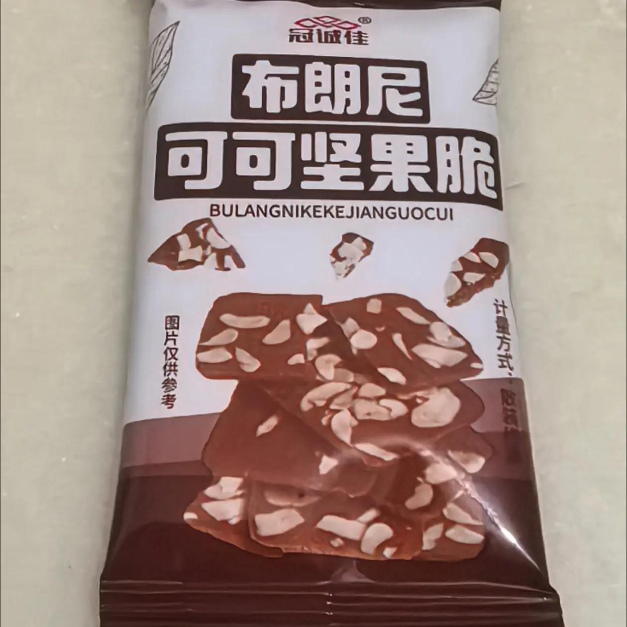冠城佳布朗尼可可坚果脆片扁桃仁椰片薄脆腰果巧克力味脆皮茶点休