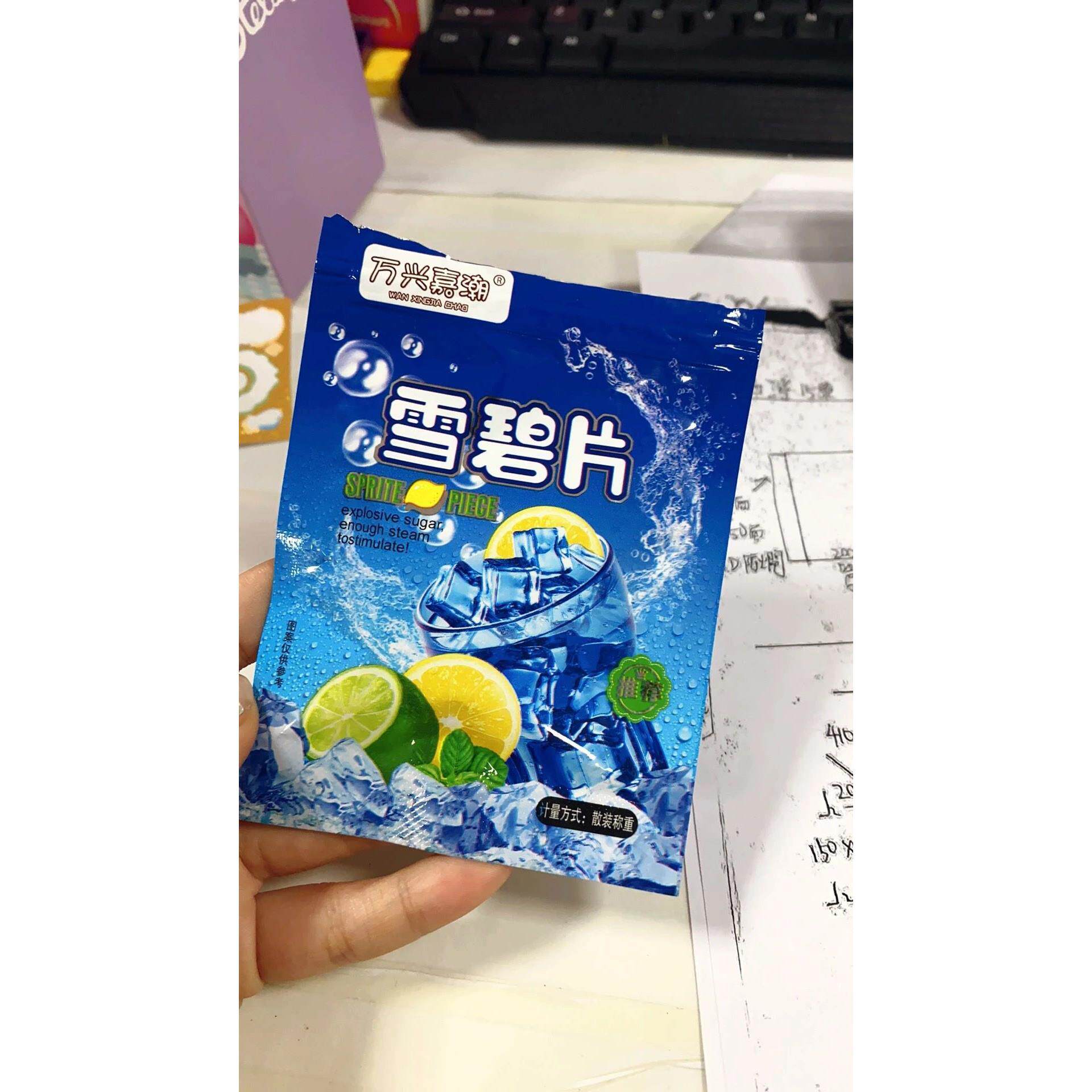 万兴嘉潮可乐雪碧汽水糖超市怀旧气泡糖泡腾片休闲零食糖果