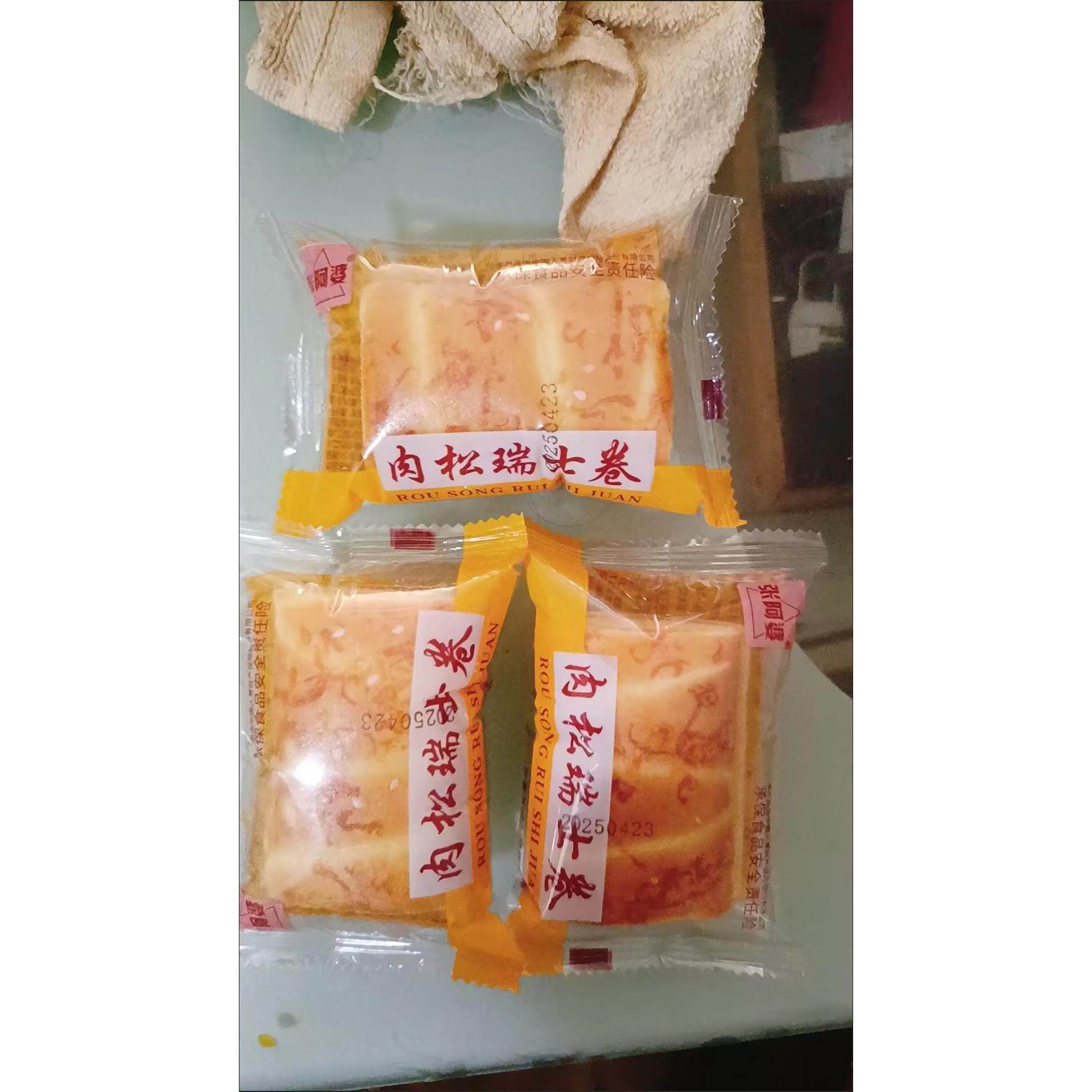 张阿婆新鲜肉松面包瑞士卷无添加早餐晚餐代餐点心休闲糕点蛋糕