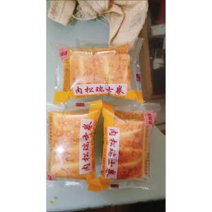 张阿婆新鲜肉松面包瑞士卷无添加早餐晚餐代餐点心休闲糕点蛋糕