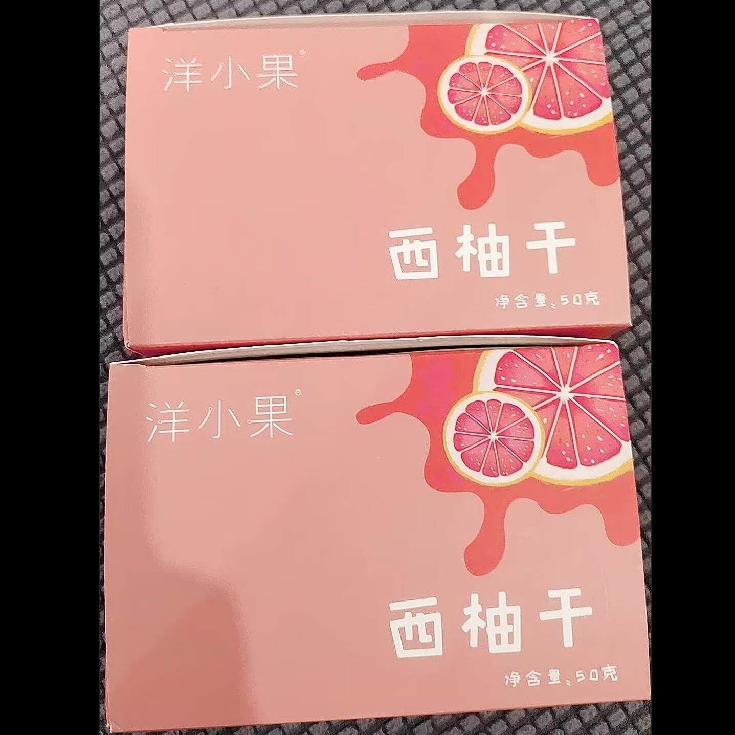 洋小果红心西柚干片茶香橙子干片网红水果茶红西柚片柚子茶水果茶