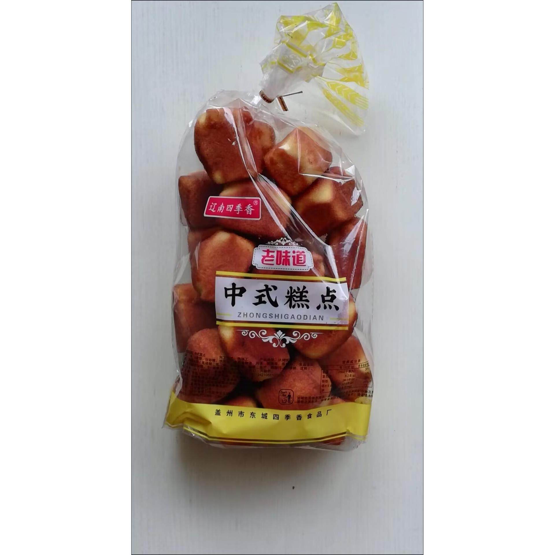 辽南四季香东北老式鸡蛋糕槽子糕传统蛋糕早餐零食营养糕点宿舍