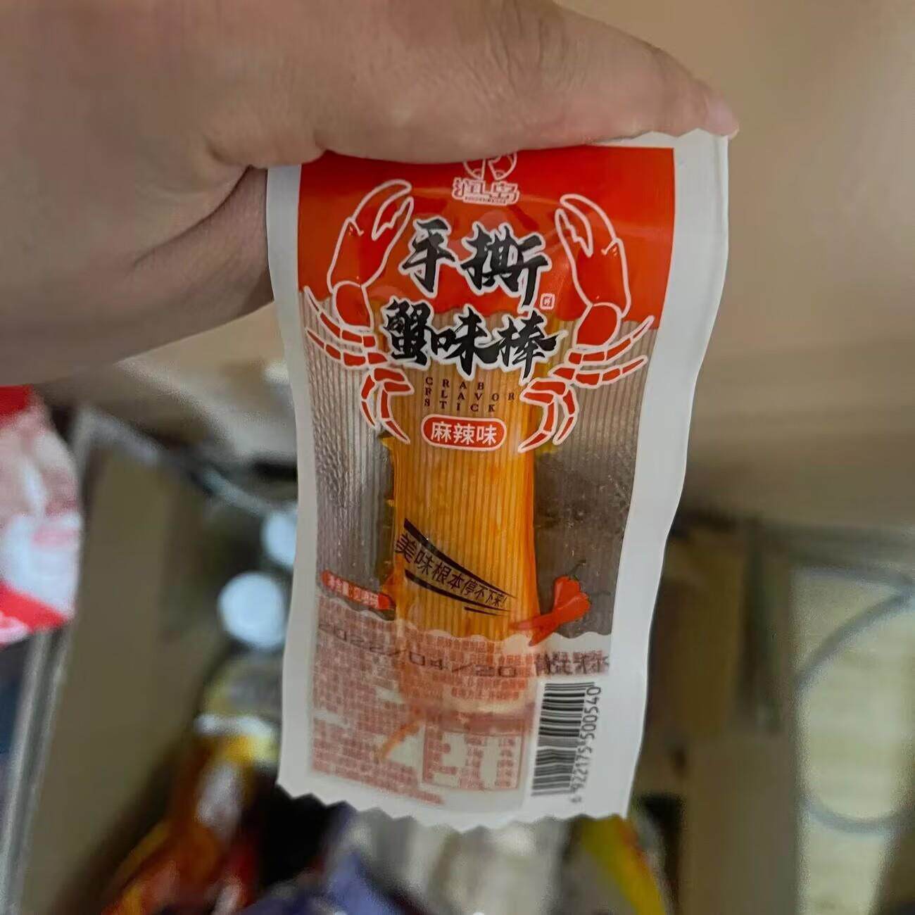 润岛手撕蟹肉棒即食手撕蟹柳棒香辣网红零食小吃休闲食品蟹棒海鲜