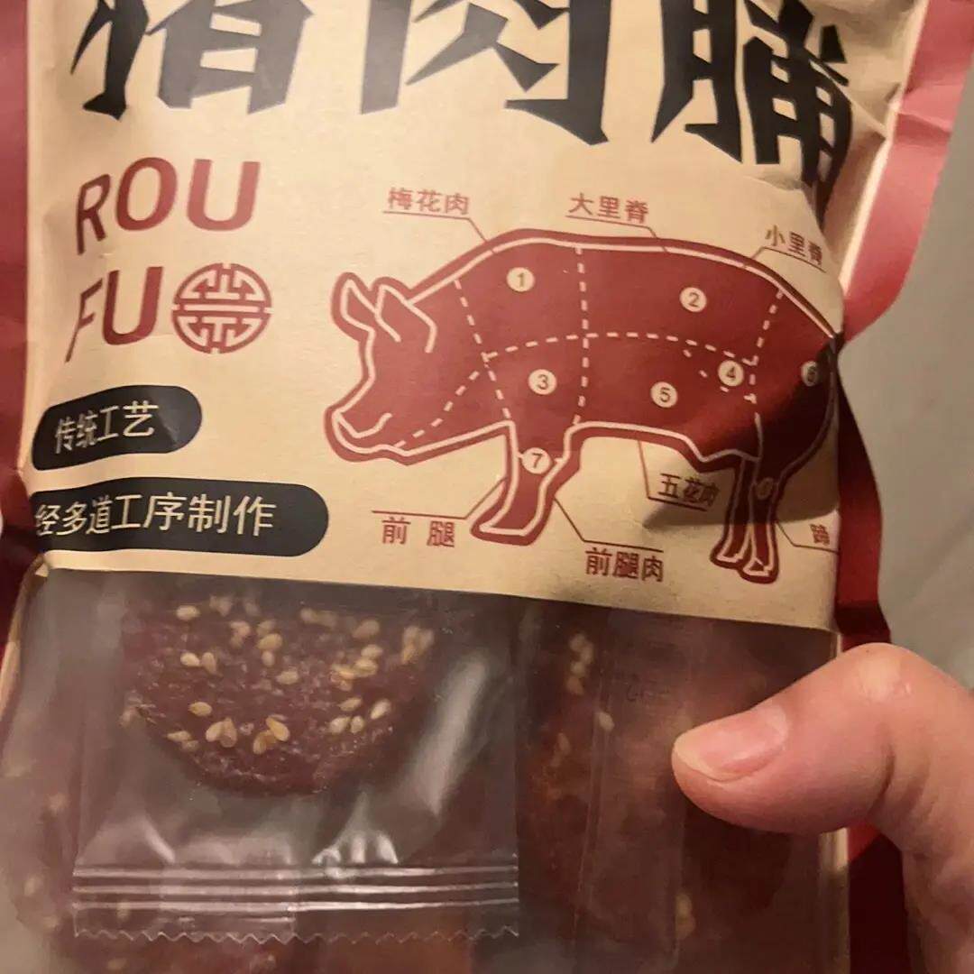 宝宝营养辅食可爱蜜汁味小熊猪肉脯独立包装零食特产下午茶野餐