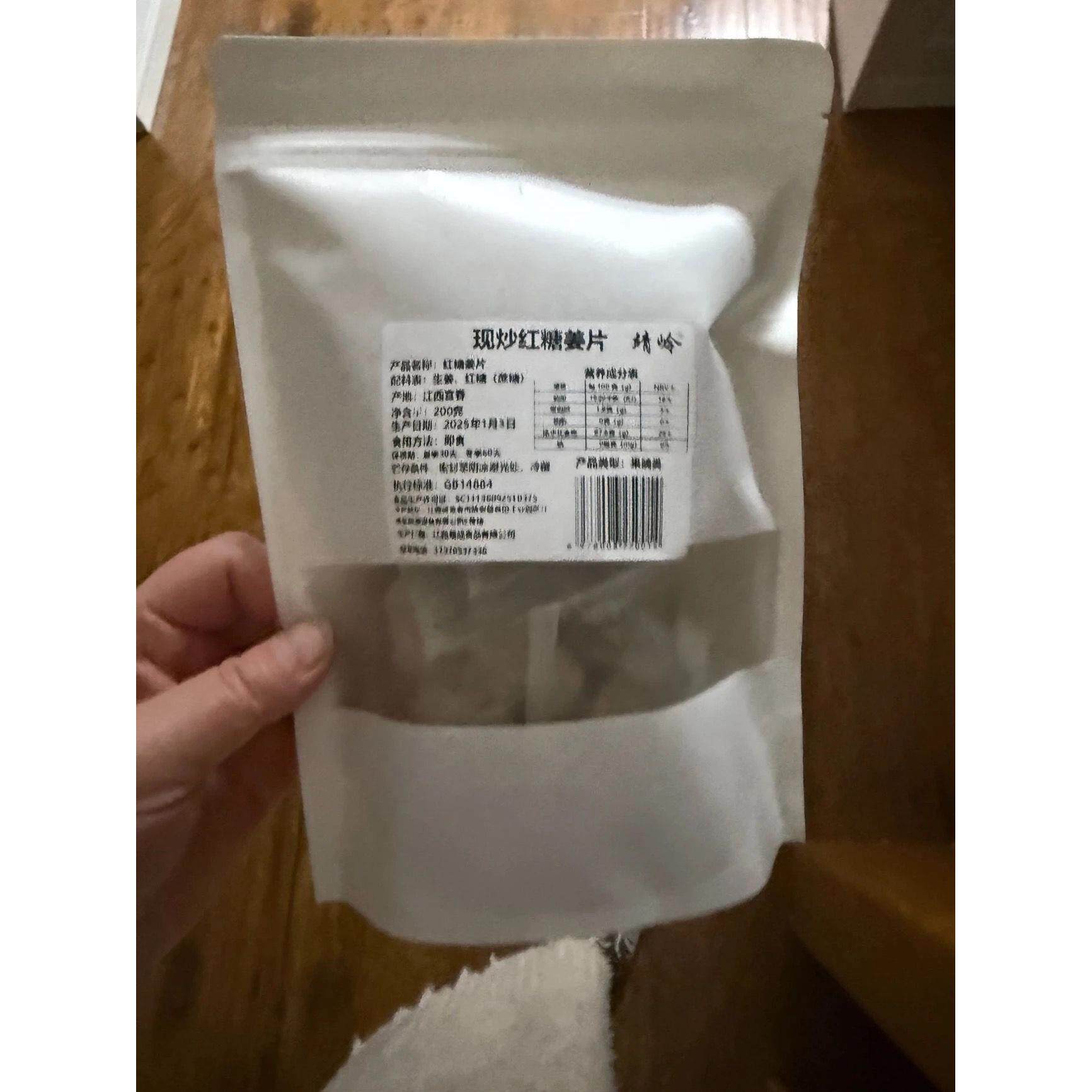 靖岭红糖姜片手工现炒姜糖片干现做现发即食泡茶零食