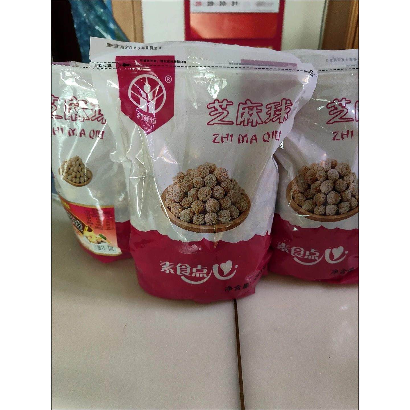 利源恒香酥芝麻球开口笑油炸酥脆不油腻开零食小吃传统手工糕点心