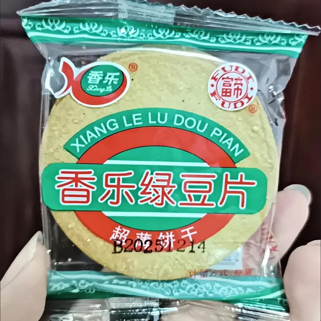 香乐绿豆片甜薄脆绿豆饼干散装休闲办公早餐小吃原味小零食品