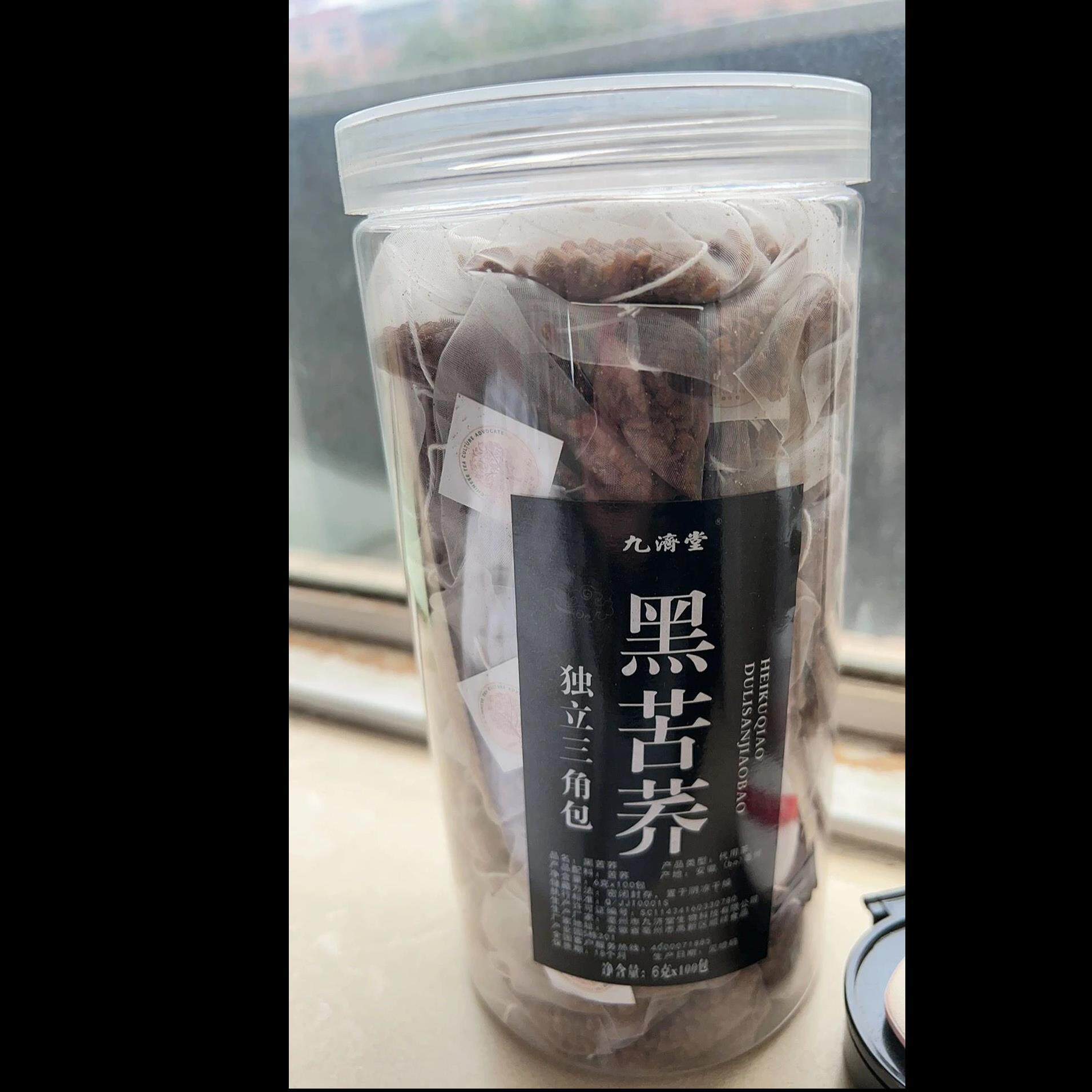 九济堂苦荞茶苦荞麦黑珍珠四川大凉山全胚芽浓香型茶正宗大荞麦茶