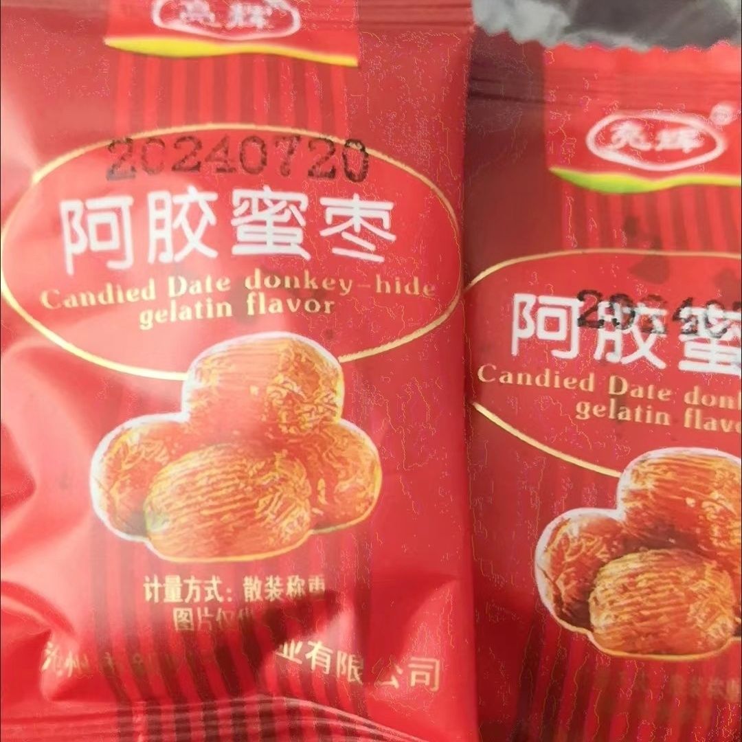 亮辉大颗粒】山东阿胶蜜枣水晶枣独立包装无核金丝红粽子熬粥枸杞
