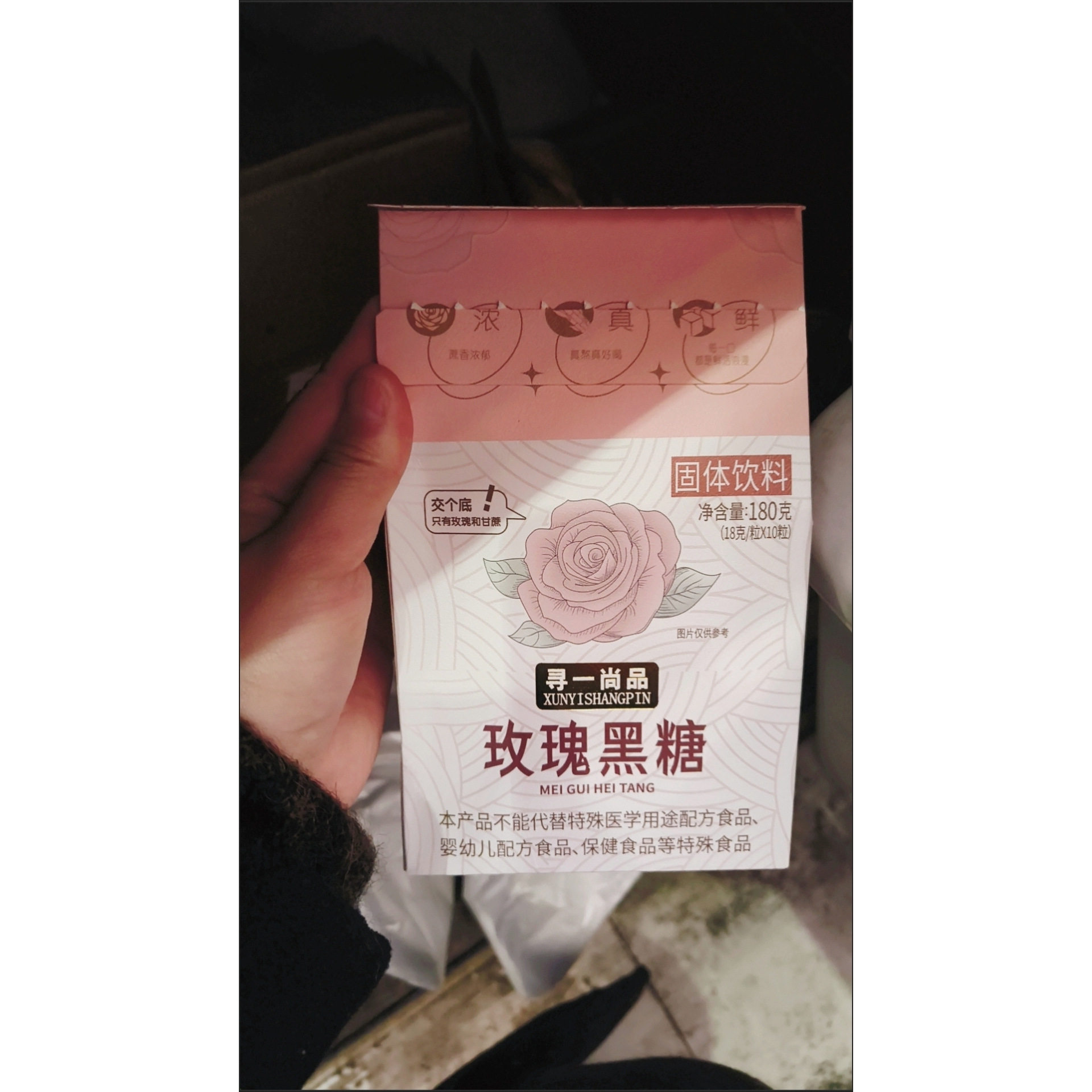 寻一尚品云南优选纯手工红糖黑糖传统原味姜茶独立包装