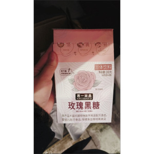 寻一尚品云南优选纯手工红糖黑糖传统原味姜茶独立包装