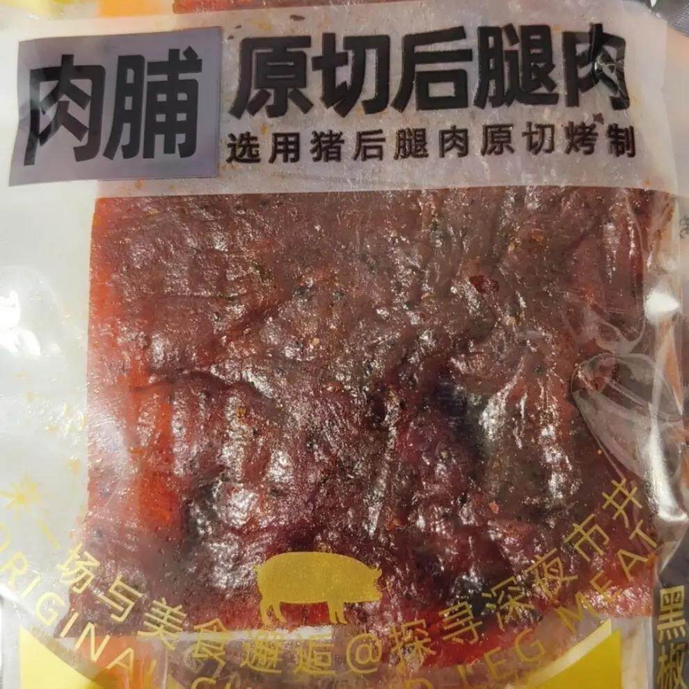 全家福原切后腿肉脯手撕猪肉脯干解馋宿舍追剧休闲零食开袋即食
