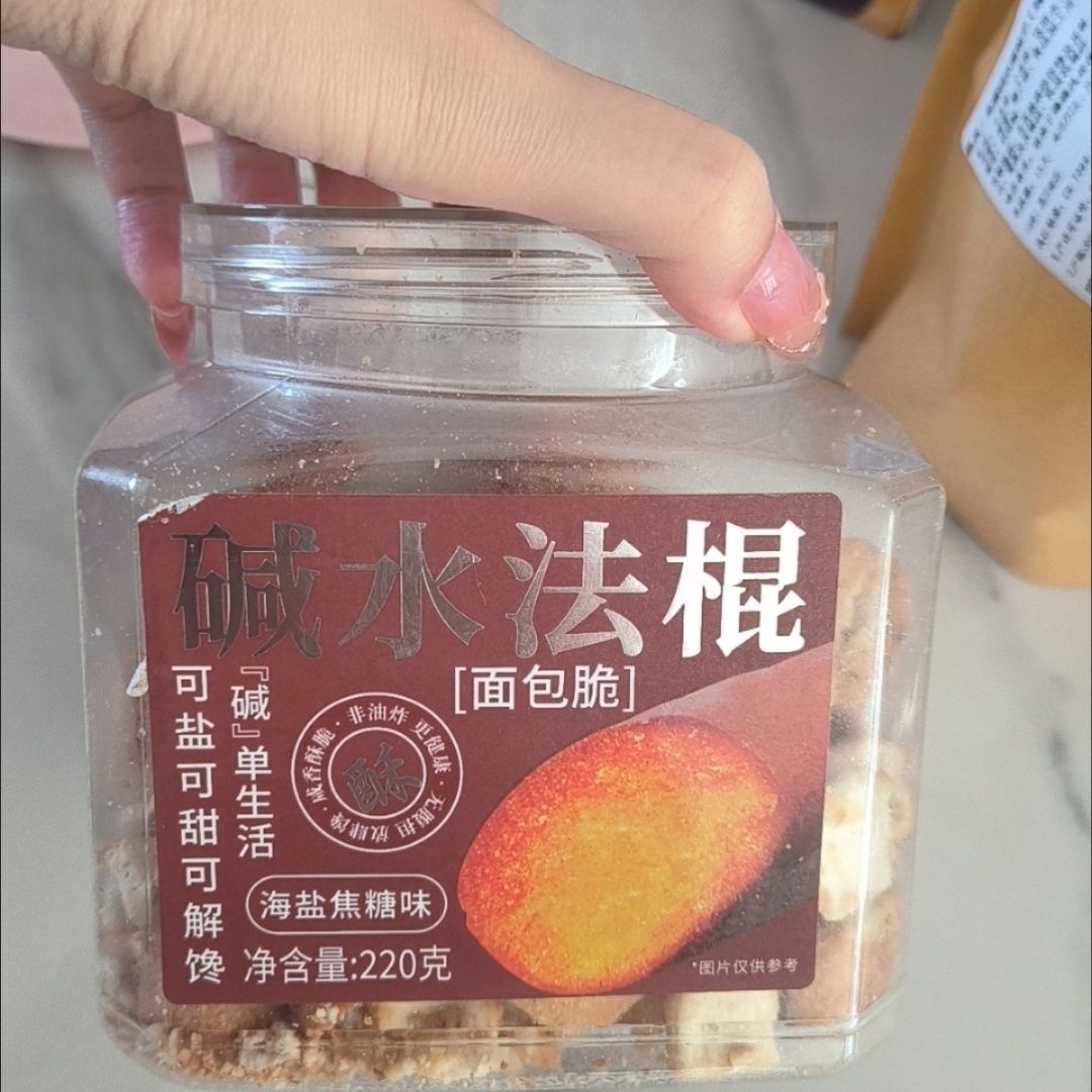 碱水法棍面包丁海盐焦糖味办公室宿舍解馋网红休闲零食大礼包桶装